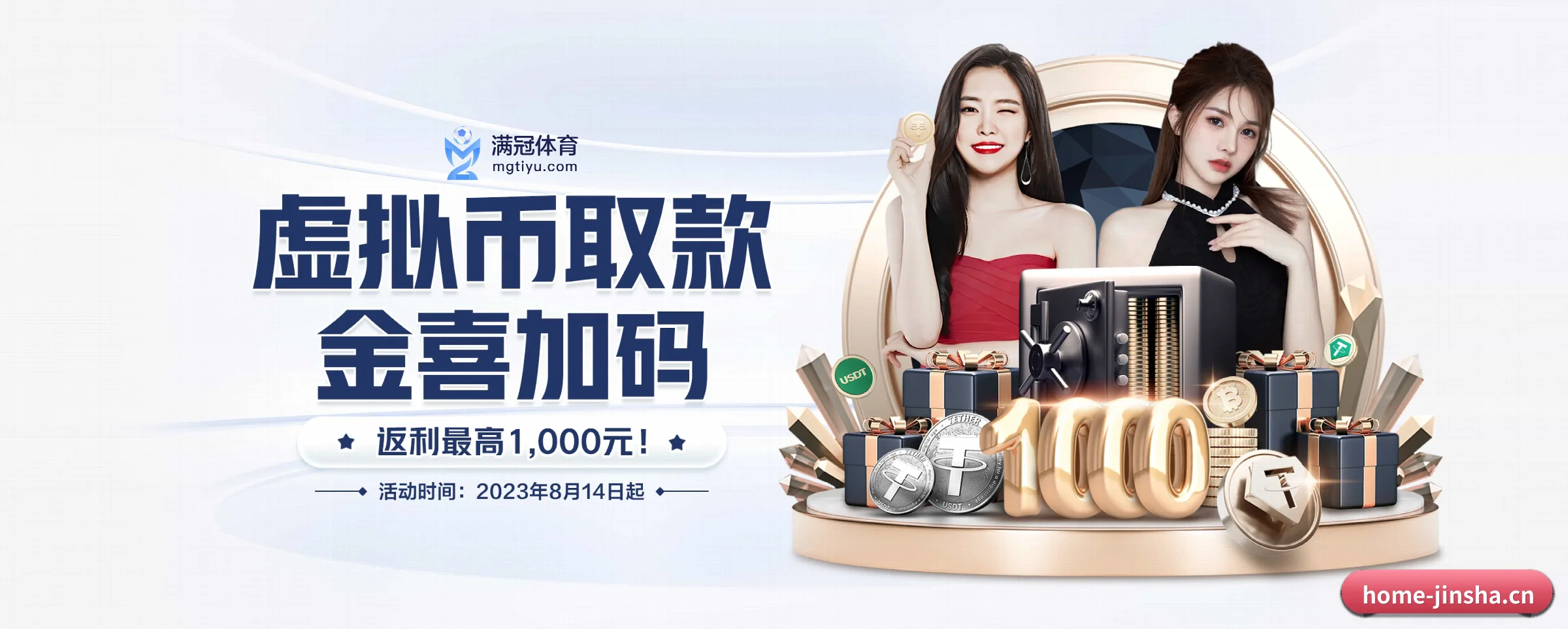 全球扩展